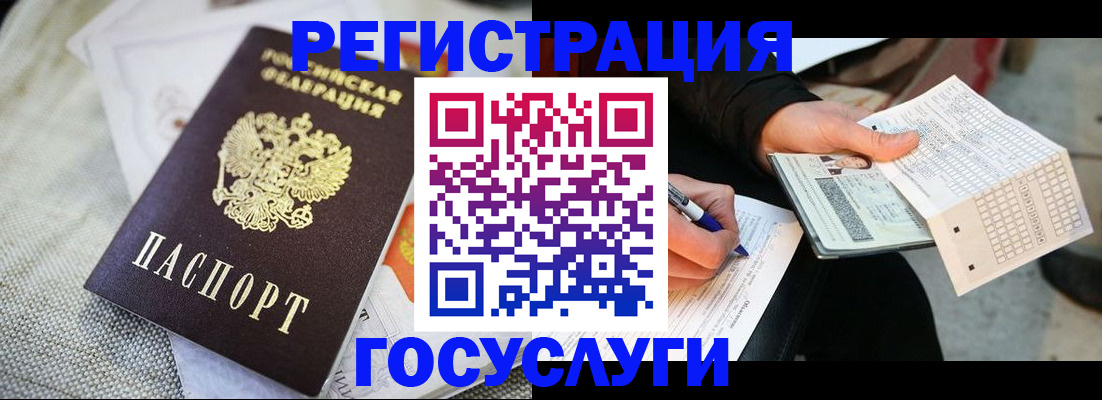 прописка в квартире в Хилке